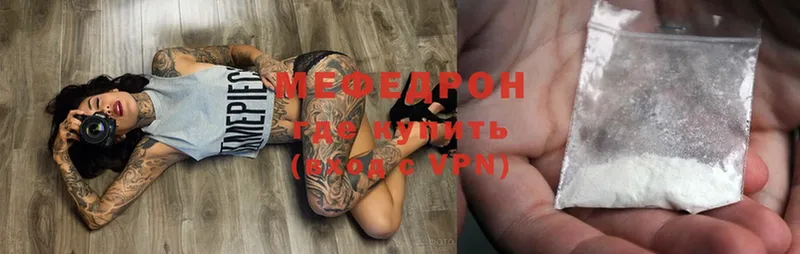 МЯУ-МЯУ VHQ  Белоозёрский 